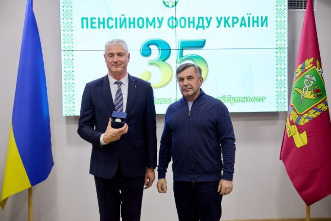 У Харкові відзначили 35-річчя створення Пенсійного фонду України